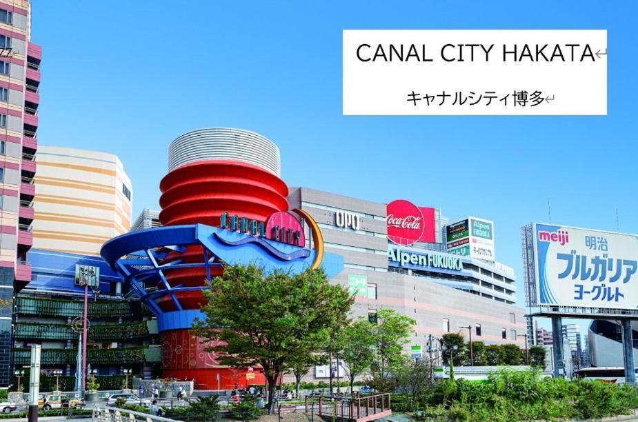 Belle Lune Hotel Hakata Suite Room 2 Fukuoka  Zewnętrze zdjęcie