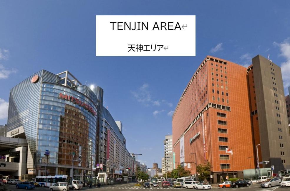 Belle Lune Hotel Hakata Suite Room 2 Fukuoka  Zewnętrze zdjęcie